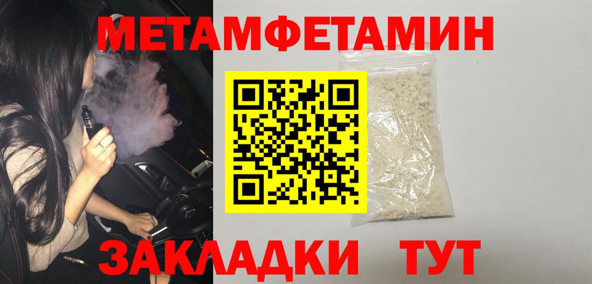 Ухта  АМФЕТАМИН 97%  АМФ  Вход с VPN 