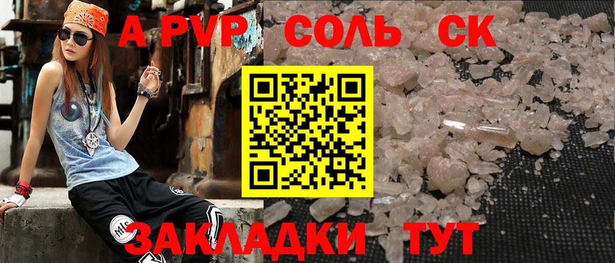 А ПВП СК КРИС Ухта