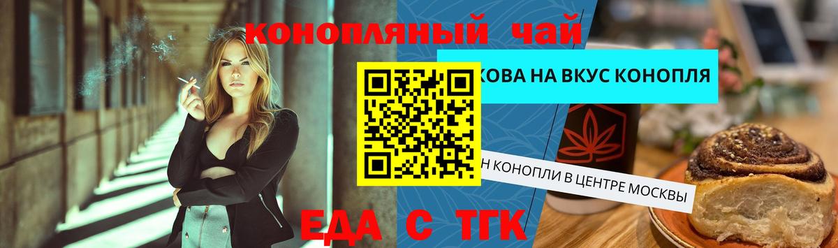 Canna-Cookies конопля Ухта