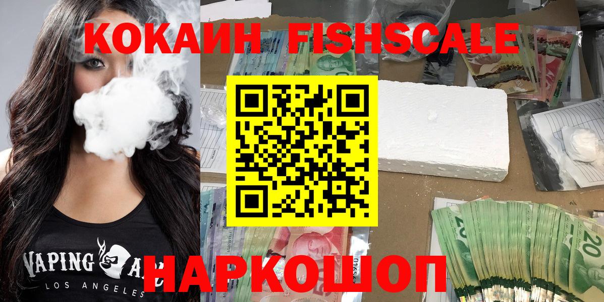 Cocaine 98% Ухта
