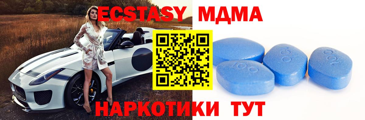 Ecstasy DUBAI Ухта
