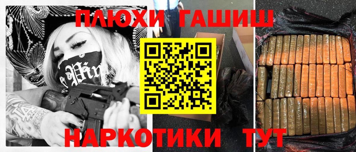Гашиш Cannabis  Вход с VPN  купить закладку  ГАШИШ убойный  Ухта 