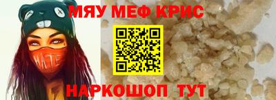 а пвп мука Нарткала