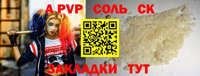 бошки Нальчик