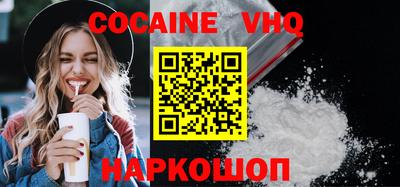 амф Наро-Фоминск