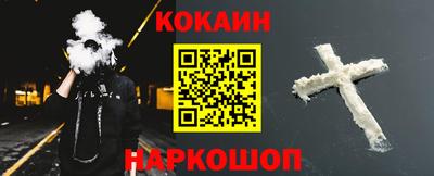 амф Наро-Фоминск