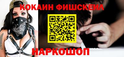 бошки Нальчик