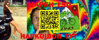 бошки Нальчик