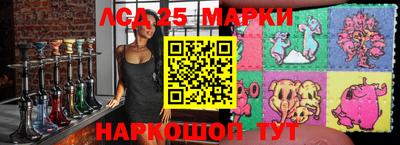 бошки Нальчик