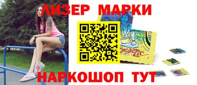 амф Наро-Фоминск