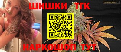 бошки Нальчик