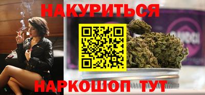бошки Нальчик
