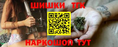 бошки Нальчик