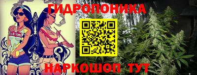 амф Наро-Фоминск