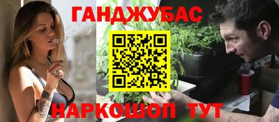 бошки Нальчик