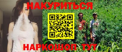 амф Наро-Фоминск