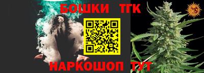 амф Наро-Фоминск