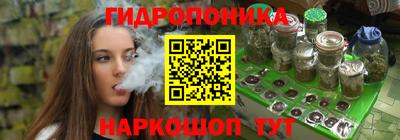 амф Наро-Фоминск