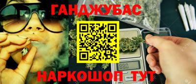 амф Наро-Фоминск