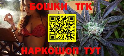бошки Нальчик