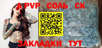 бошки Нальчик