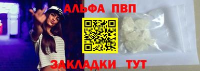 а пвп мука Нарткала