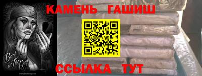 амф Наро-Фоминск