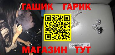 бошки Нальчик