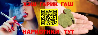 амф Наро-Фоминск