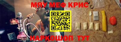 бошки Нальчик