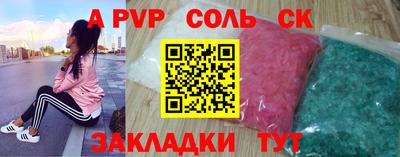 а пвп мука Нарткала
