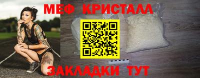 амф Наро-Фоминск