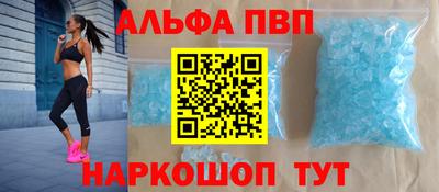 бошки Нальчик