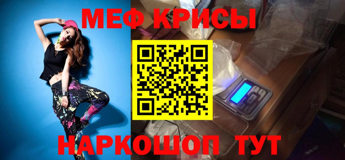 Ухта  Мефедрон mephedrone  Мефедрон  Мефедрон мяу мяу  Вход с VPN 