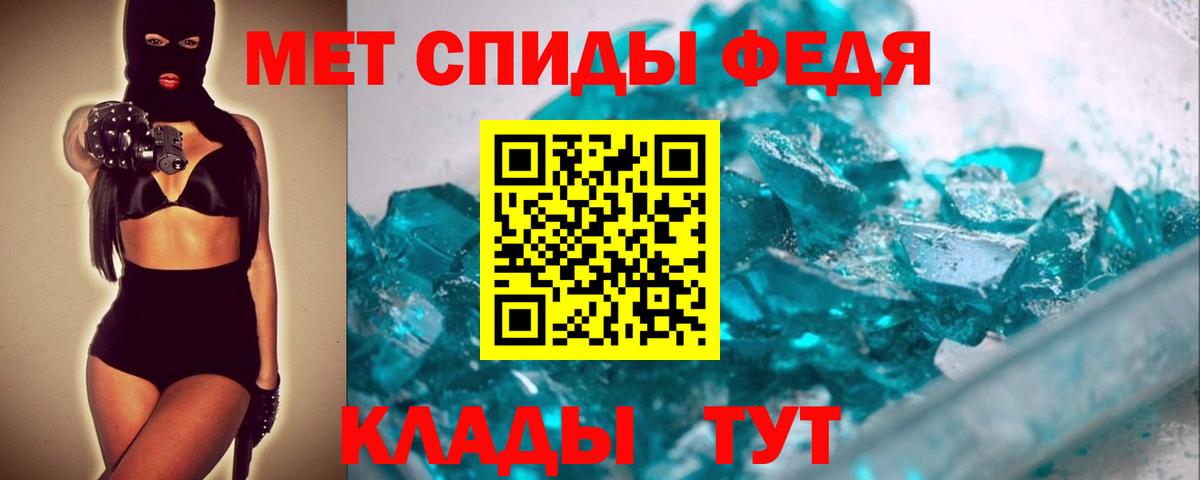 Первитин винт Ухта