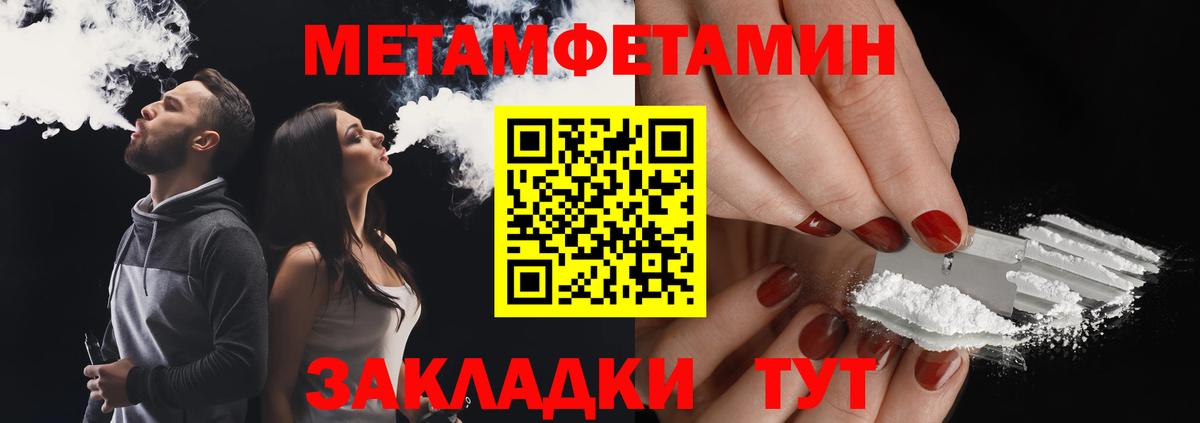 Первитин винт  Первитин винт  Вход с VPN  Ухта 