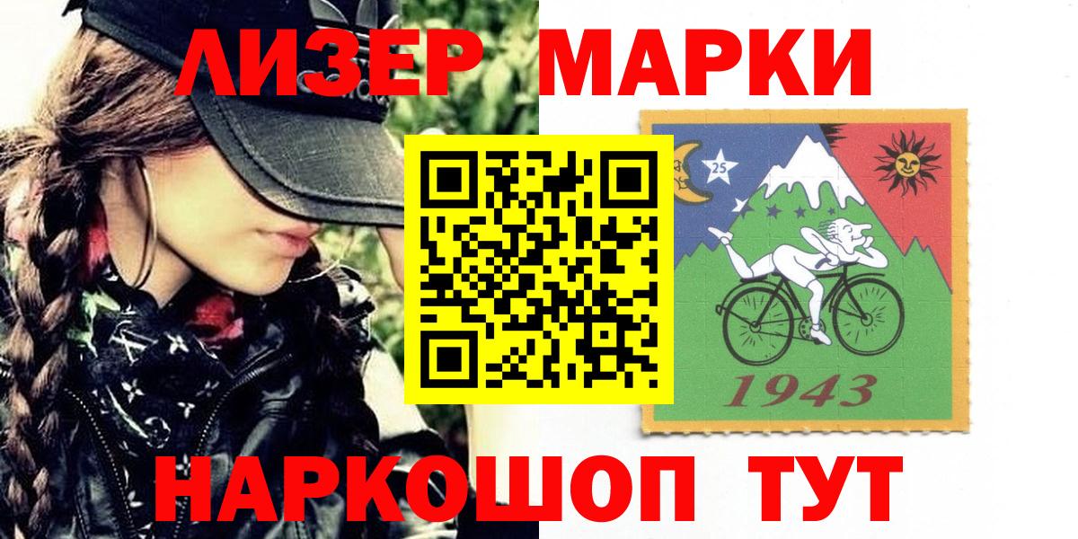 Наркотические марки 1,5мг  Вход с VPN  Наркотические марки 1,5мг  Ухта 