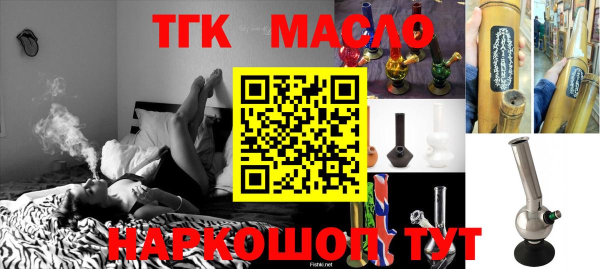 Дистиллят ТГК жижа Ухта