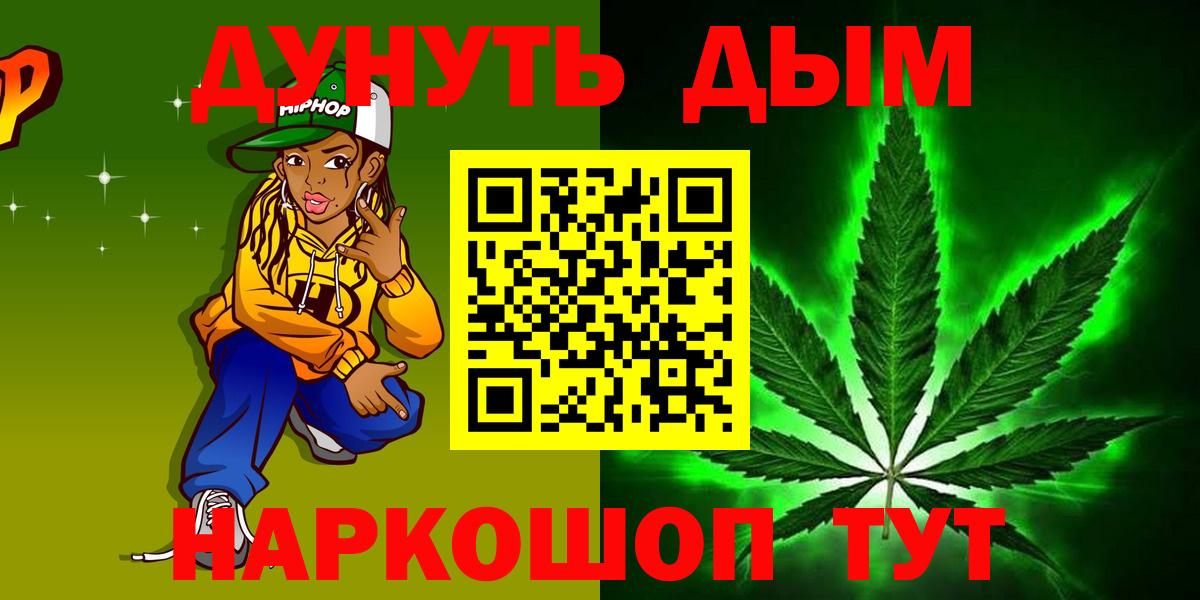 Конопля конопля Ухта