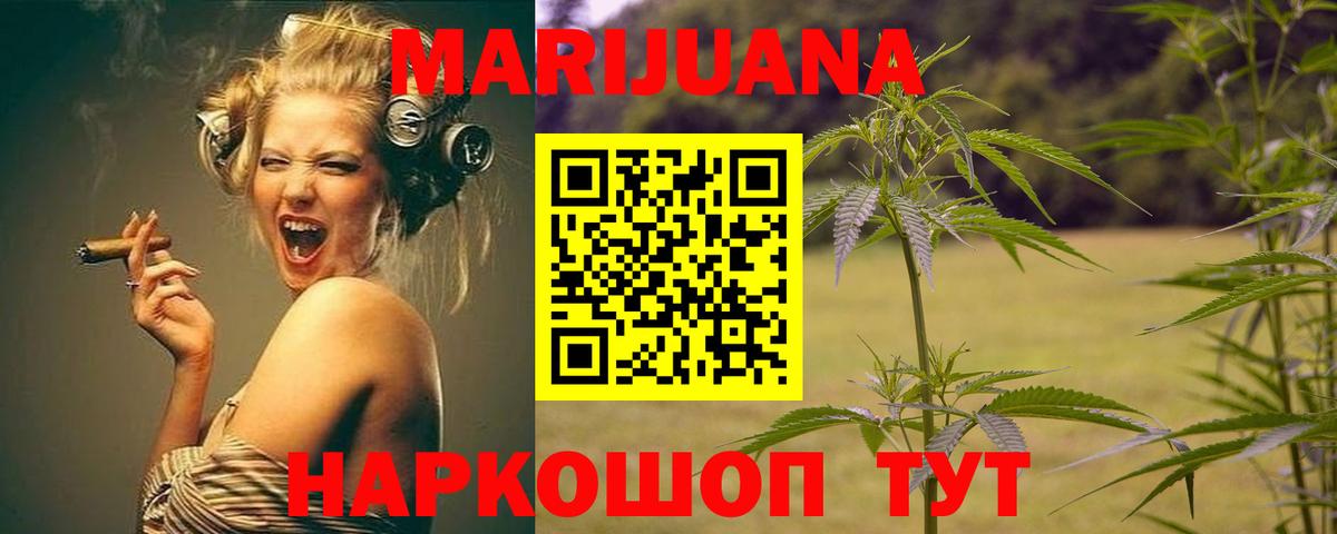 Ухта  Конопля VHQ  Марихуана THC 21%  Бошки Шишки Bruce Banner  Конопля THC 21%  Вход с VPN 